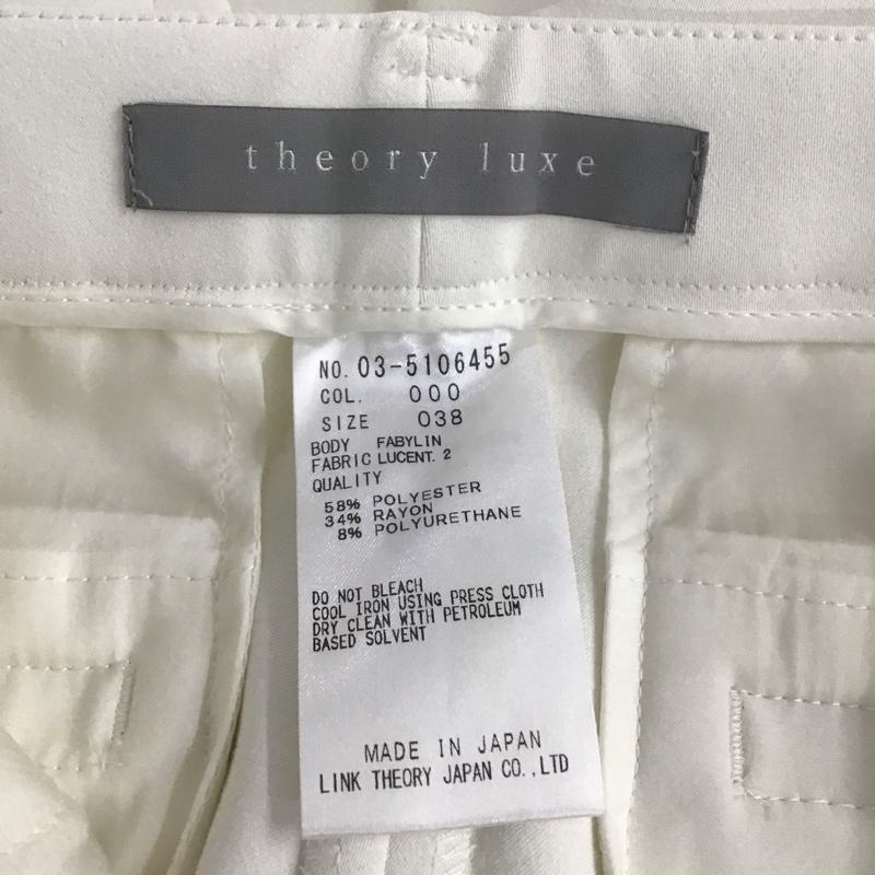 セオリーリュクス theory luxe パンツ スラックス 03-5106455 センタープレス 38 無地 白 / ホワイト /  レディース USED 古着 中古 10133748