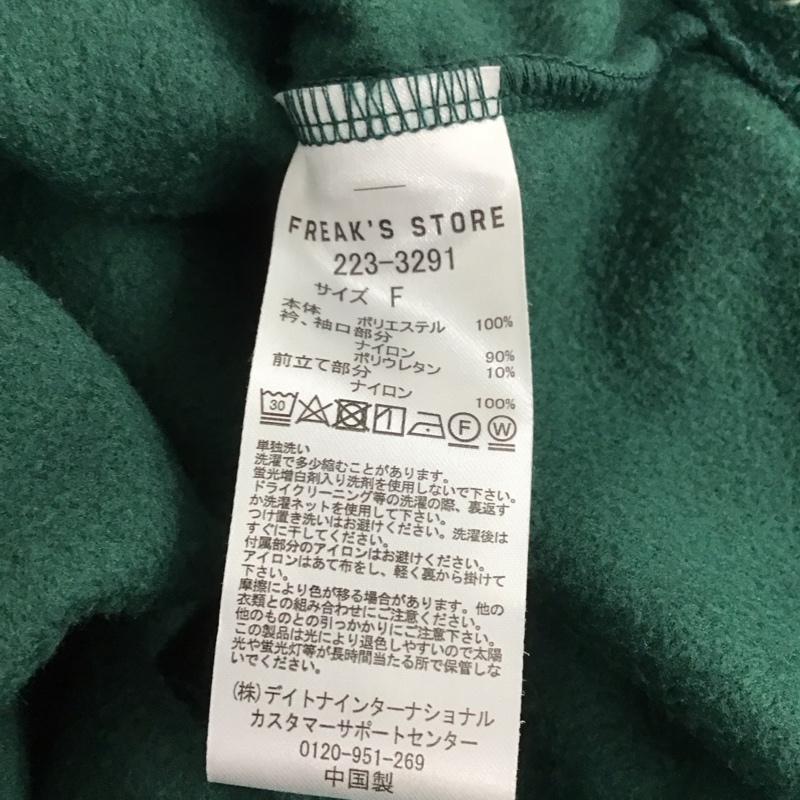 フリークスストア FREAK S STORE ジャケット、上着 ジャケット、ブレザー 223-3291 フリースジャケット プルオーバージャケット FREE ロゴ、文字 緑 / グリーン /  メンズ USED 古着 中古 10139693