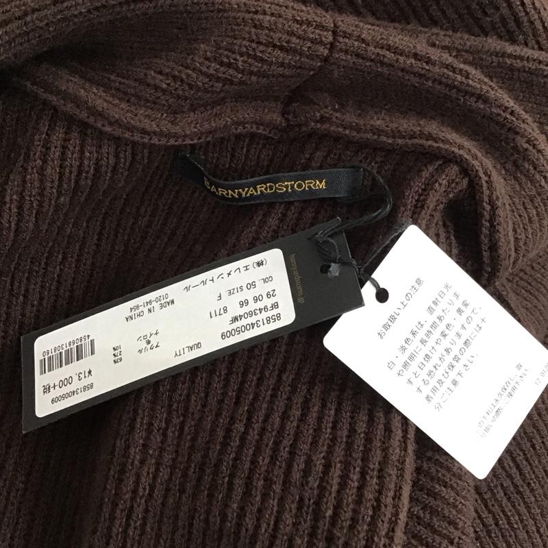 バンヤードストーム BARNYARDSTORM カーディガン 長袖 BF943604MF ロング丈 FREE 無地 ダークブラウン / ダークブラウン /  レディース USED 古着 中古 10116142