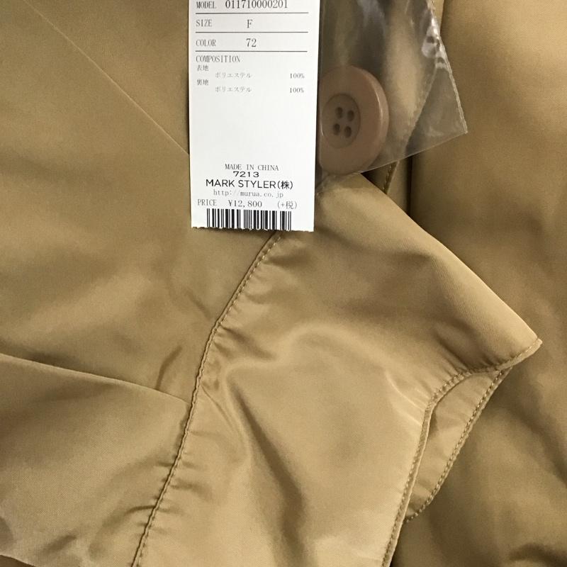 ムルーア MURUA コート コート一般 011710000201 ロングコート アウター FREE 無地 ベージュ / ベージュ /  レディース USED 古着 中古 10146148