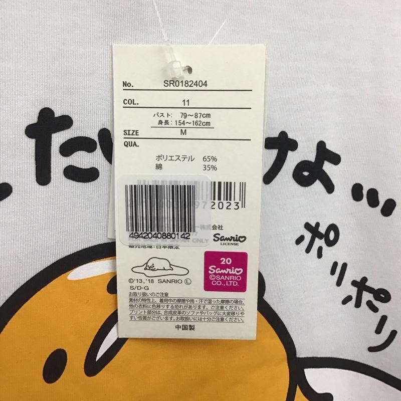 古着 USED Tシャツ 半袖 ぐでたま M キャラクター X プリント 白 / ホワイト /  レディース USED 古着 中古 10147657