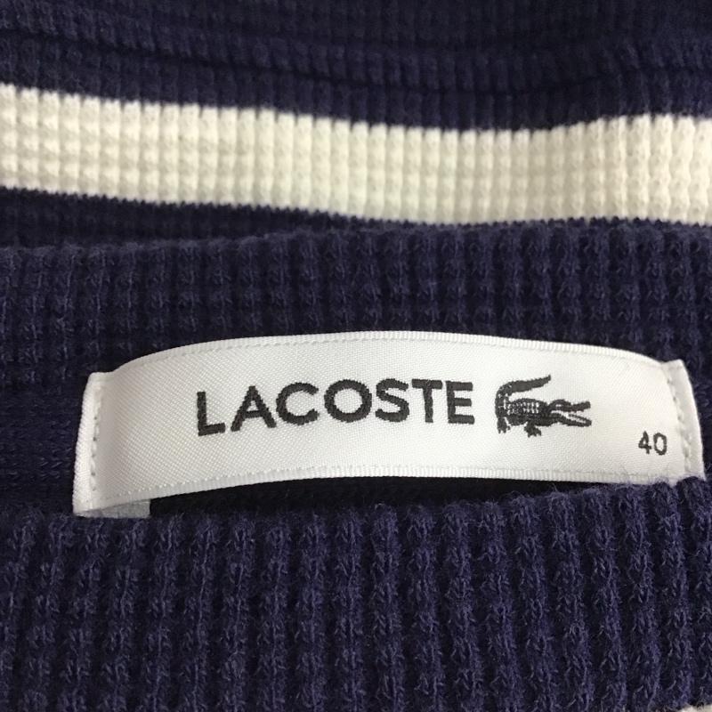 ラコステ LACOSTE ワンピース ロングスカート 長袖ロングワンピース ボーダーニットワンピース 40 ボーダー柄 白 / ホワイト / X 紺 / ネイビー /  レディース USED 古着 中古 10145118