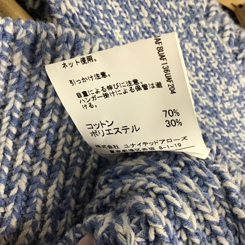 グリーンレーベルリラクシング green label relaxing カーディガン 長袖 XL 無地 水色 / ライトブルー /  メンズ USED 古着 中古 10131929