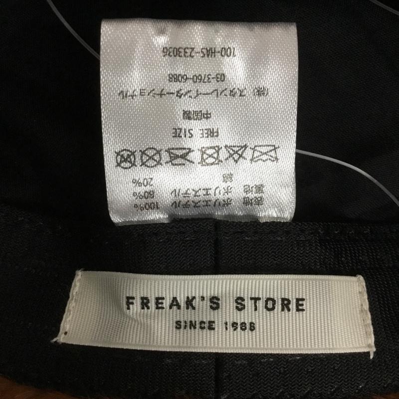 フリークスストア FREAK S STORE 帽子 ハット エコファーハット タグ付き 無地 茶 / ブラウン /  レディース USED 古着 中古 10134623