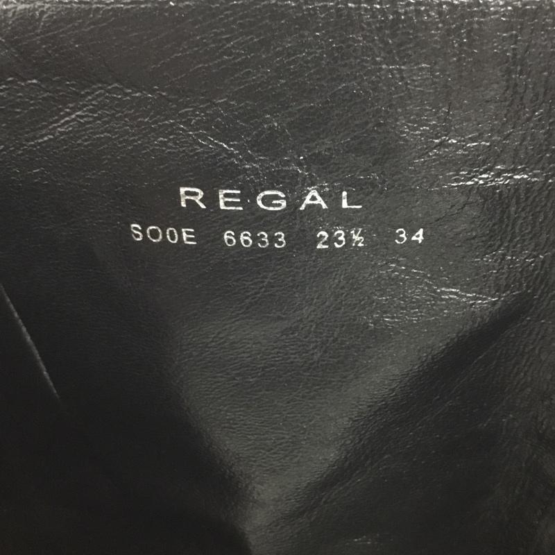 リーガル REGAL ブーツ ロングブーツ BLSS 6633 スエードロングブーツ サイドファスナー 23.5cm 箱有 23.5cm 無地 黒 / ブラック /  レディース USED 古着 中古 10131583