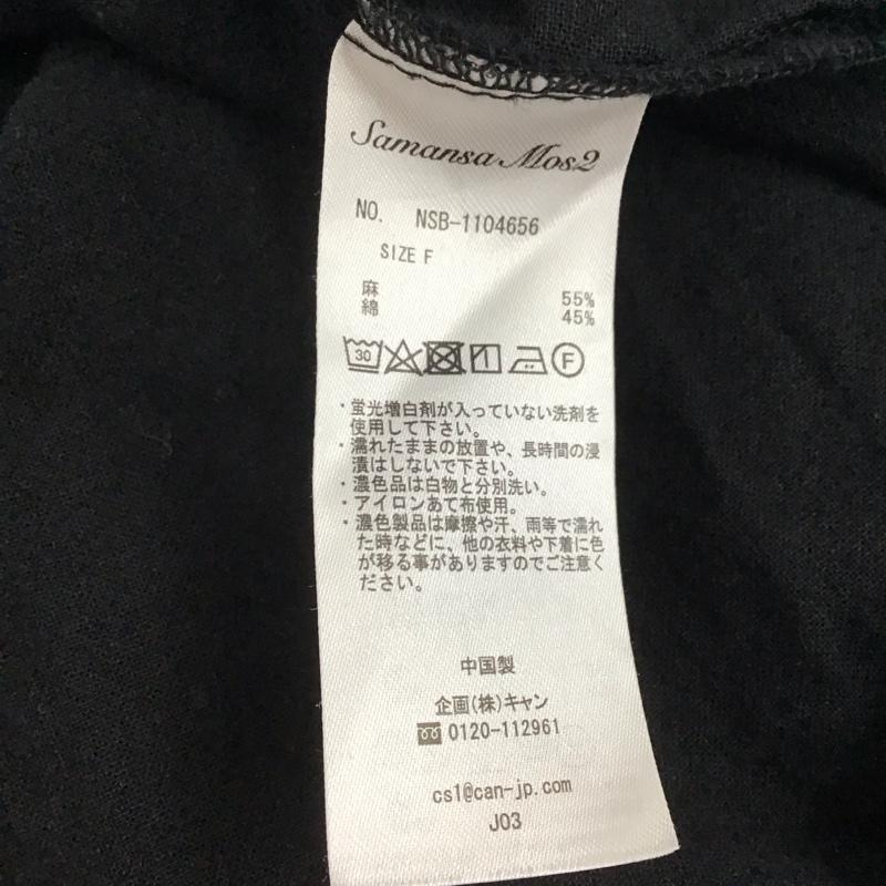 サマンサモスモス Samansa Mos2 ワンピース ロングスカート 1104656 コットン リネン 半袖 FREE 無地 黒 / ブラック /  レディース USED 古着 中古 10146500