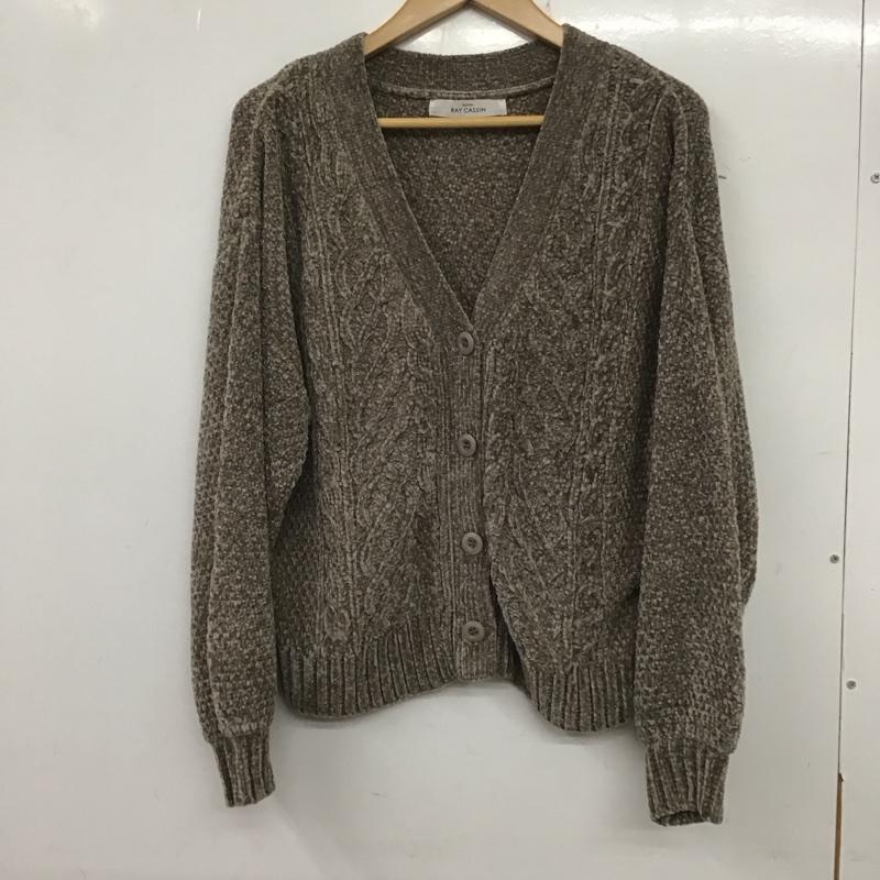 レイカズン Ray Cassin カーディガン 長袖 FREE 無地 茶 / ブラウン /  レディース USED 古着 中古 10140344