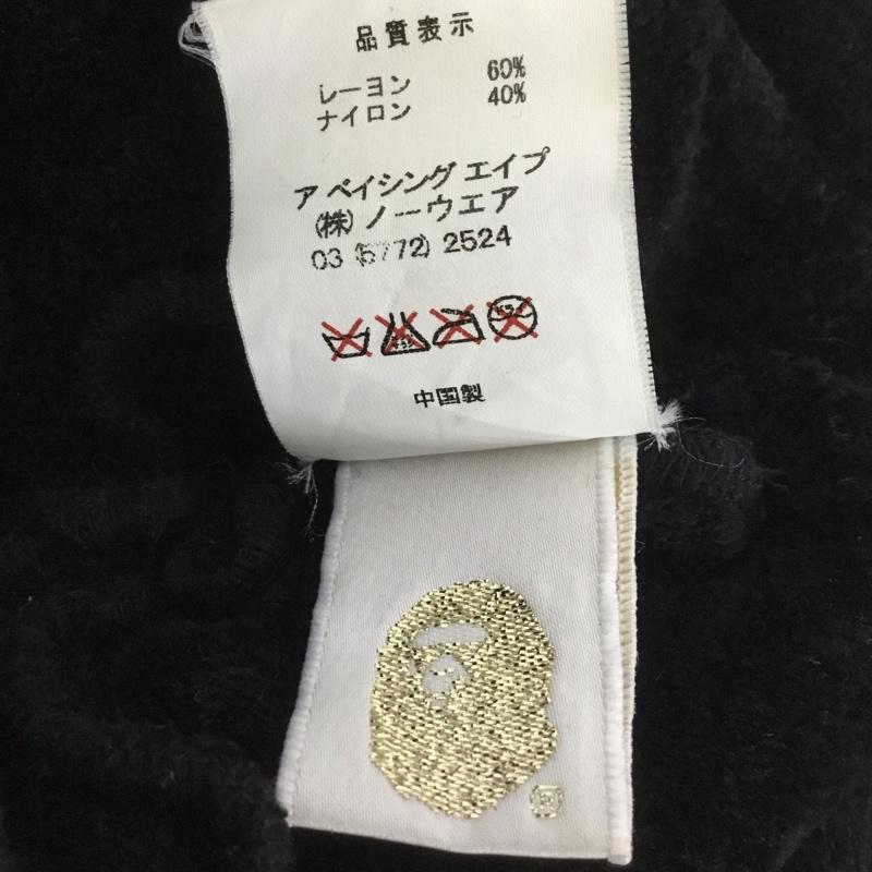 アベイシングエイプ A BATHING APE 帽子 ニット帽 ビーニー ワンポイント 黒 / ブラック /  メンズ USED 古着 中古 10124407