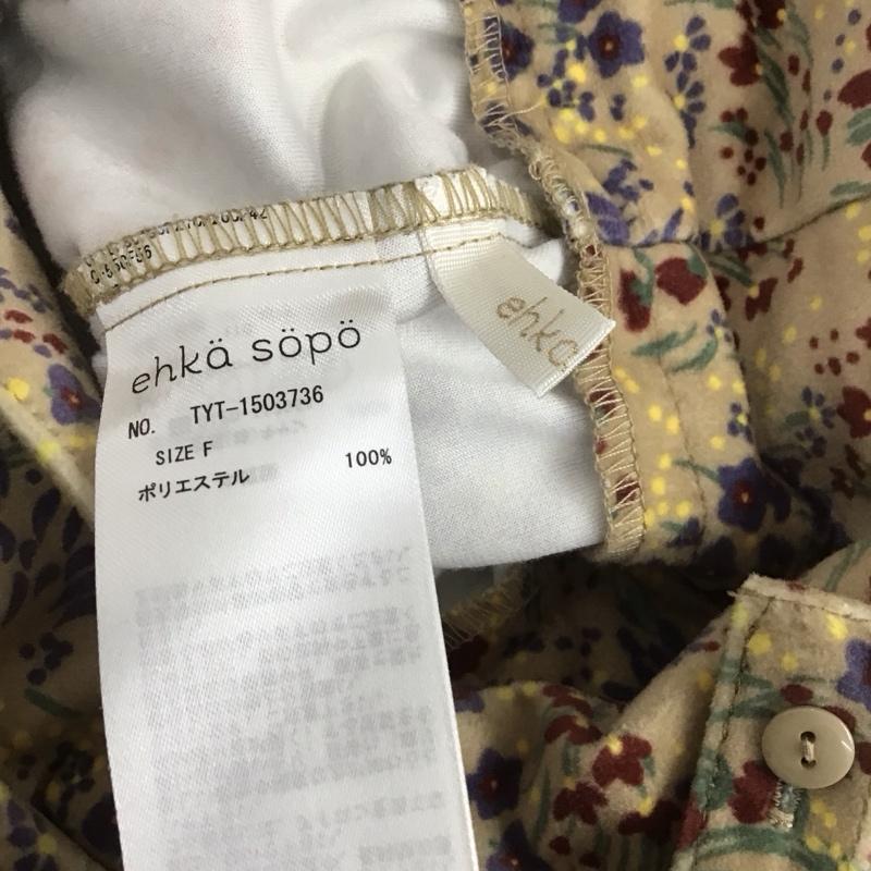 エヘカソポ ehka sopo スカート ロングスカート tyt-1503736 ロングフレアスカート カジュアルスカート サスペンダー付き FREE 総柄 マルチカラー / マルチカラー /  レディース USED 古着 中古 10108054