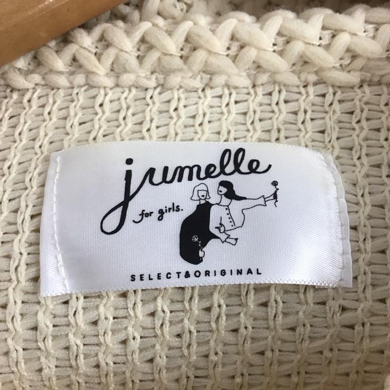 ジュメロ jumelle カーディガン 長袖 ニット FREE 無地 ベージュ / ベージュ /  レディース USED 古着 中古 10138178