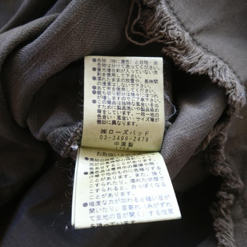 ローズバッド ROSE BUD スカート ロングスカート S 無地 カーキ / カーキ /  レディース USED 古着 中古 10031061