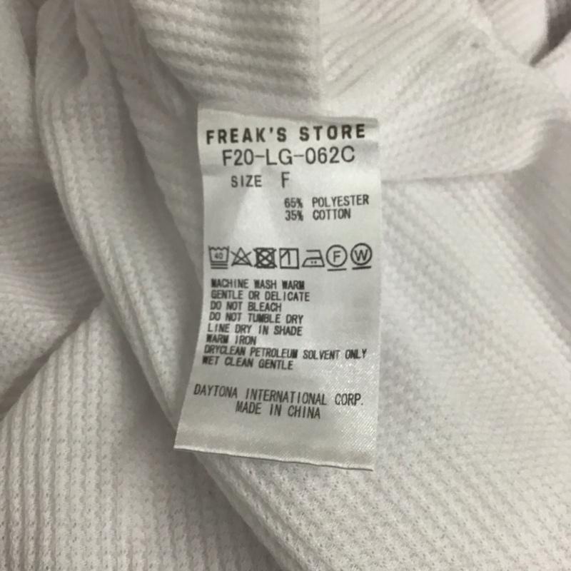 フリークスストア FREAK S STORE Tシャツ 半袖 f20-lg-062c 半袖カットソー 無地Tシャツ クルーネックカットソー ワッフル FREE 無地 白 / ホワイト /  レディース USED 古着 中古 10132654