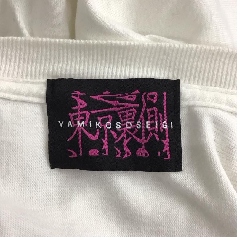 バックサイドオブトーキョー backside of tokyo カットソー 長袖 長袖カットソー クルーネックカットソー ロングスリーブカットソー プリントTシャツ プリント 白 / ホワイト /  メンズ USED 古着 中古 10124461