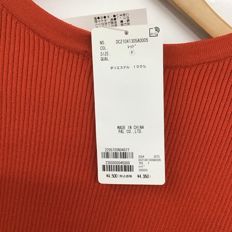 ディスコート Discoat カーディガン 半袖 DCZ1041305A0005 ライトスポンディッシュWジップ半袖カーデ タグ付き FREE 無地 赤 / レッド /  レディース USED 古着 中古 10146409