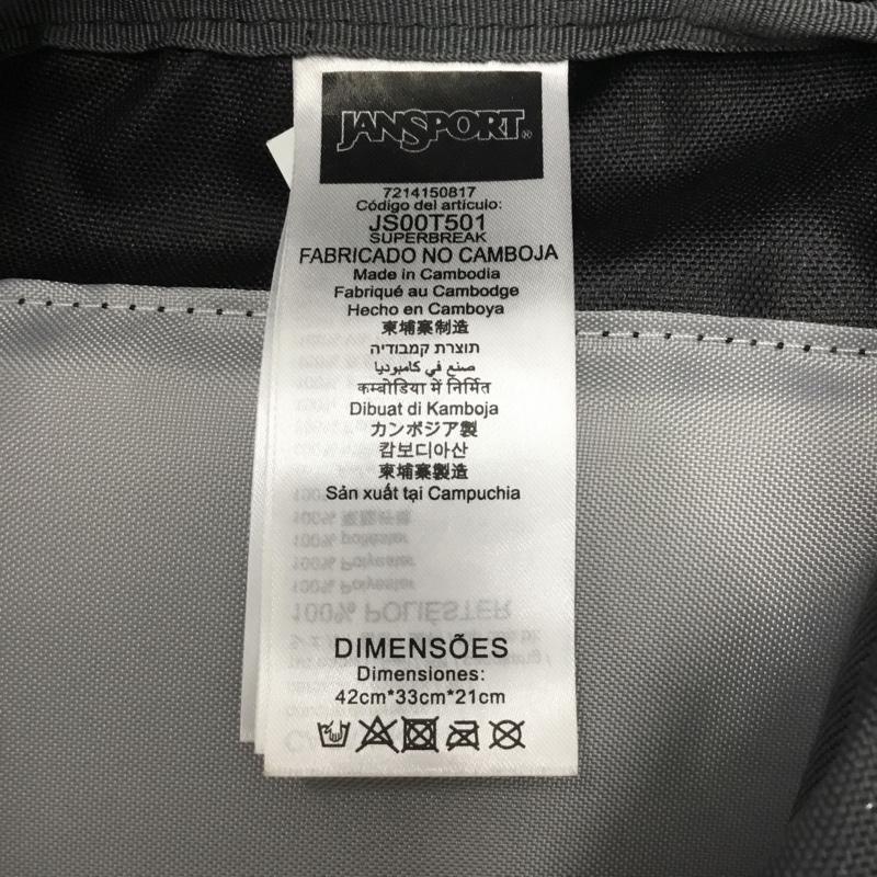 ジャンスポーツ JANSPORT リュックサック、デイパック リュックサック、デイバッグ JS00T501 SUPERBREAK ロゴ、文字 灰 / グレー /  メンズ USED 古着 中古 10114841