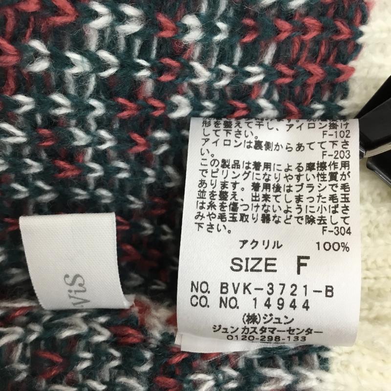 ビス ViS カーディガン 長袖 FREE 花柄 白 / ホワイト / X 桃 / ピンク / X 緑 / グリーン /  レディース USED 古着 中古 10141833