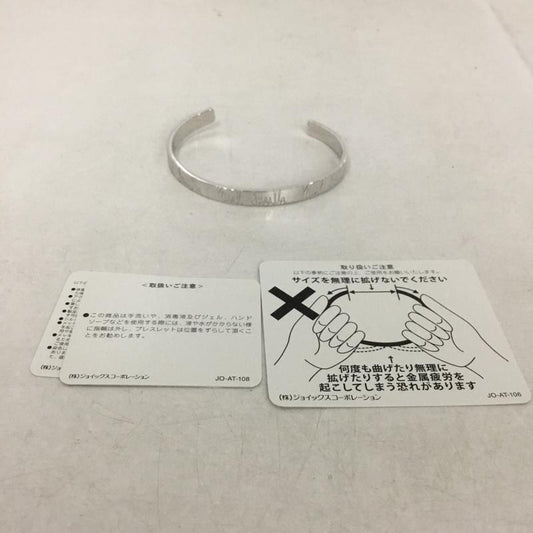 ポールスミス Paul Smith アクセサリー ブレスレット、バングル バングル ロゴ、文字 銀 / シルバー /  メンズ USED 古着 中古 10139228