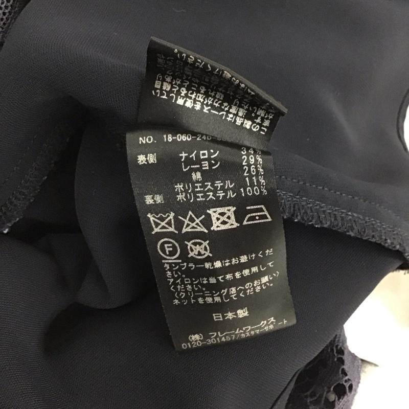 ノーブル NOBLE スカート ロングスカート 34 紺 / ネイビー /  レディース USED 古着 中古 10140773