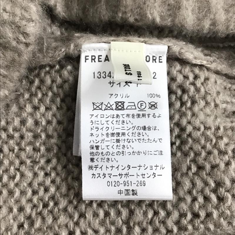 フリークスストア FREAK S STORE カーディガン 長袖 1334248900342 深Vネック シャギーニット 2wayカーディガン 前後着 FREE 無地 灰 / グレー /  レディース USED 古着 中古 10122634