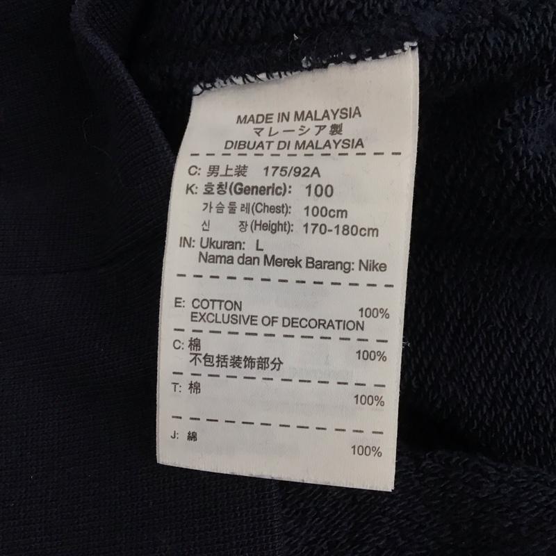 ナイキ NIKE トレーナー 長袖 545138-473 長袖トレーナー スウェット クルーネック L ロゴ、文字 紺 / ネイビー /  メンズ USED 古着 中古 10129261