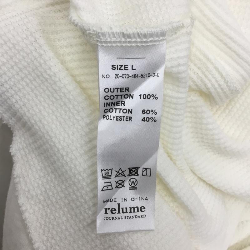 レリューム relume カットソー 長袖 長袖カットソー クルーネックカットソー ロングスリーブカットソー L 無地 白 / ホワイト /  メンズ USED 古着 中古 10114108
