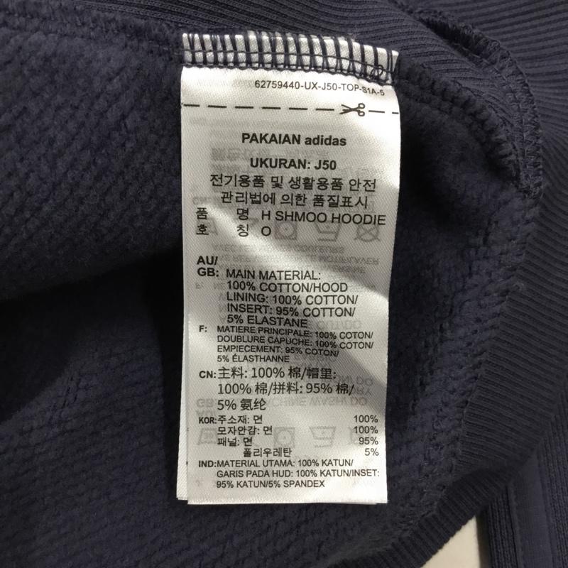 アディダス adidas パーカー 長袖 ha1276 ヘビーウェイトシュムーフォイルパーカー プルオーバーパーカー マークゴンザレス ロゴ、文字 マルチカラー / マルチカラー /  メンズ USED 古着 中古 10115006