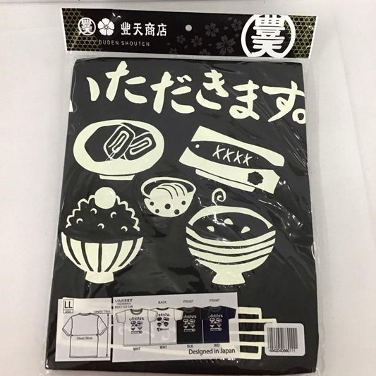 豊天商店 ぶーでんしょうてん Tシャツ 半袖 いただきます プリントT LL ロゴ、文字 X プリント 黒 / ブラック /  メンズ USED 古着 中古 10127914