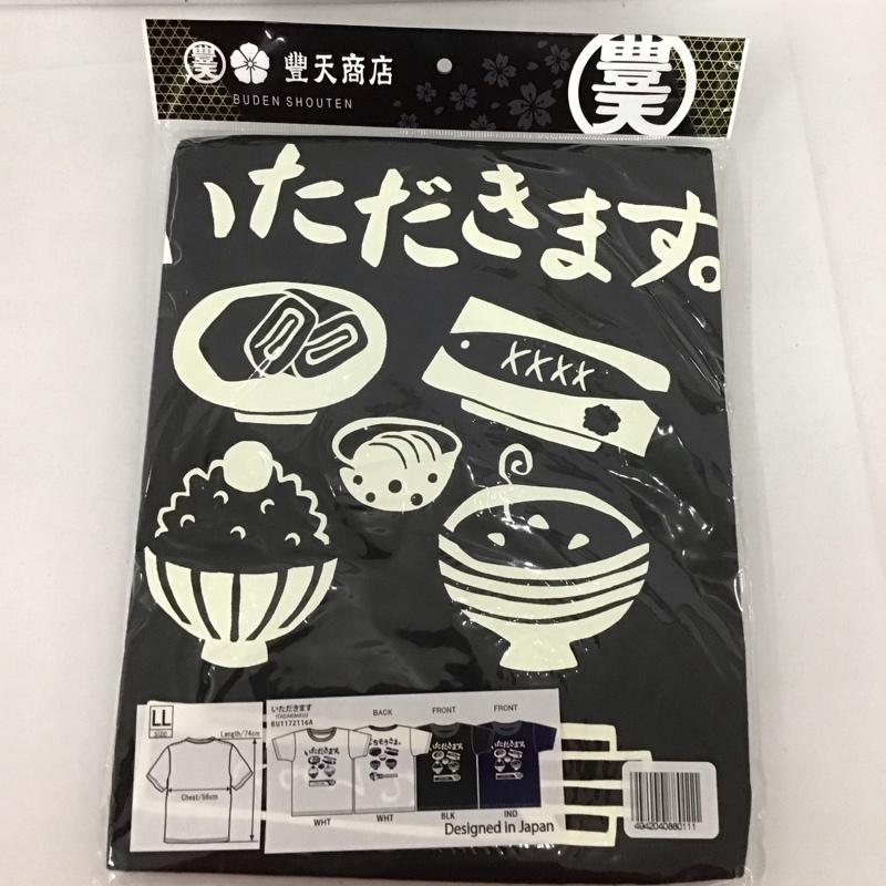 豊天商店 ぶーでんしょうてん Tシャツ 半袖 いただきます プリントT LL ロゴ、文字 X プリント 黒 / ブラック /  メンズ USED 古着 中古 10127909