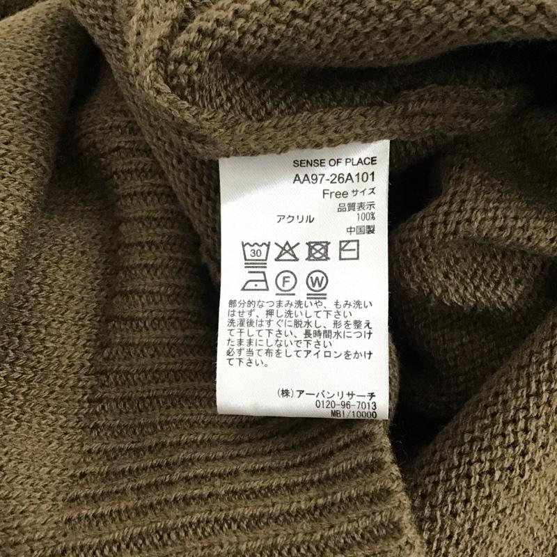 センスオブプレイスバイアーバンリサーチ SENSE OF PLACE by URBAN RESEARCH ワンピース ロングスカート aa97-26a101 キーネックニットワンピース FREE 無地 茶 / ブラウン /  レディース USED 古着 中古 10120271