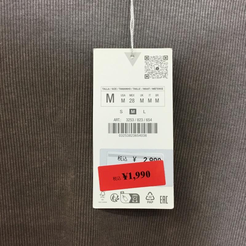 ザラ ZARA Tシャツ 長袖 3253 823 654 クロップド丈 リブ タグ付き ショート丈 M 無地 茶 / ブラウン / X 銀 / シルバー /  レディース USED 古着 中古 10144683