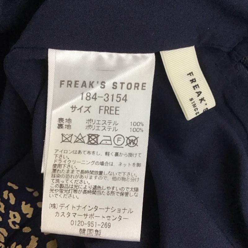フリークスストア FREAK S STORE スカート ロングスカート 184-3154 FREE 総柄 紺 / ネイビー / X ベージュ / ベージュ /  レディース USED 古着 中古 10112644