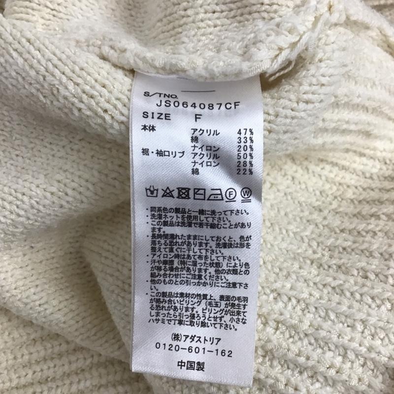 ジーナシス JEANASIS ニット、セーター 長袖 長袖ニット ジップアップ セーラーカラー セーター FREE 無地 アイボリー / アイボリー /  レディース USED 古着 中古 10145432