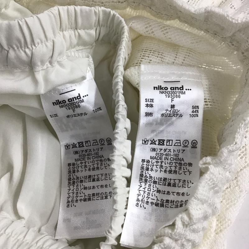 ニコアンド niko and... スカート ロングスカート NKN33501RM 2way レイヤードレーススカート FREE 無地 白 / ホワイト /  レディース USED 古着 中古 10131823