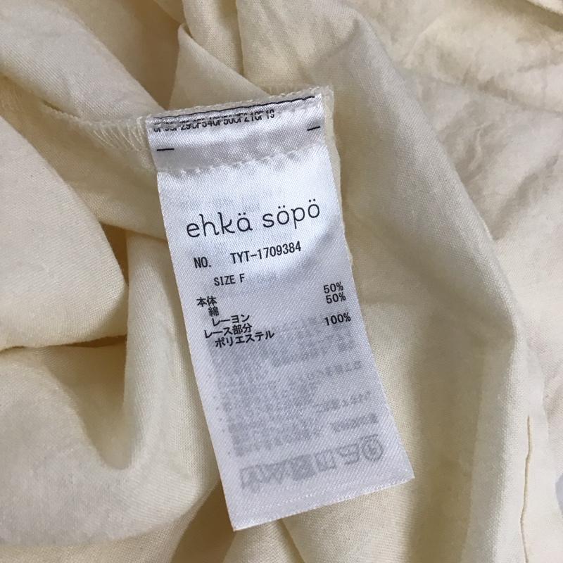 エヘカソポ ehka sopo シャツ、ブラウス 半袖 FREE 無地 オフホワイト / オフホワイト /  レディース USED 古着 中古 10109093