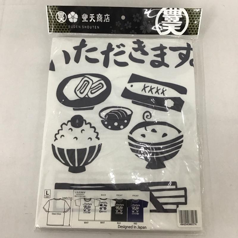 豊天商店 ぶーでんしょうてん Tシャツ 半袖 いただきます プリントT L ロゴ、文字 X プリント 白 / ホワイト /  メンズ USED 古着 中古 10134285