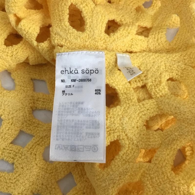 エヘカソポ ehka sopo キャミソール キャミソール ビスチェ FREE 無地 黄 / イエロー /  レディース USED 古着 中古 10130204