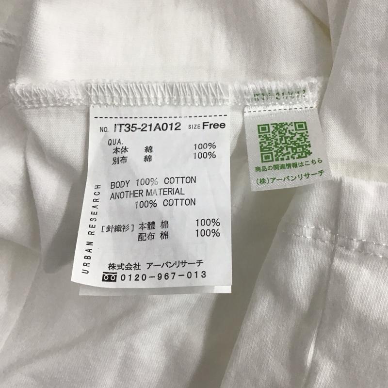 アイテムズ アーバンリサーチ ITEMS URBAN RESEARCH カットソー 半袖 IT35-21A012 フハクラッフルプルオーバー FREE 無地 白 / ホワイト /  レディース USED 古着 中古 10137383