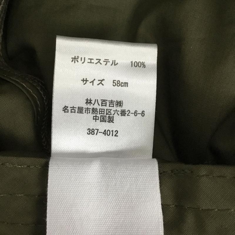 チャンピオン Champion 帽子 ハット 387-4012 バケットハット ボア タグ付き FREE ロゴ、文字 茶 / ブラウン /  レディース USED 古着 中古 10129959