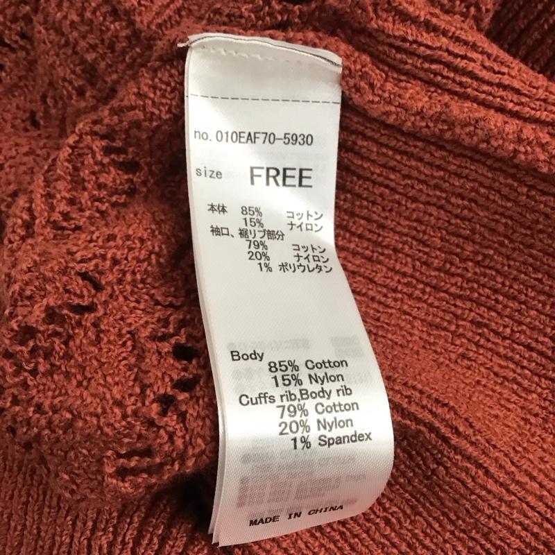 マウジー MOUSSY カーディガン 長袖 010EAF70-5930 CROCHET LIKE KNIT カーディガン クロップド丈 FREE  赤 / レッド /  レディース USED 古着 中古 10116188