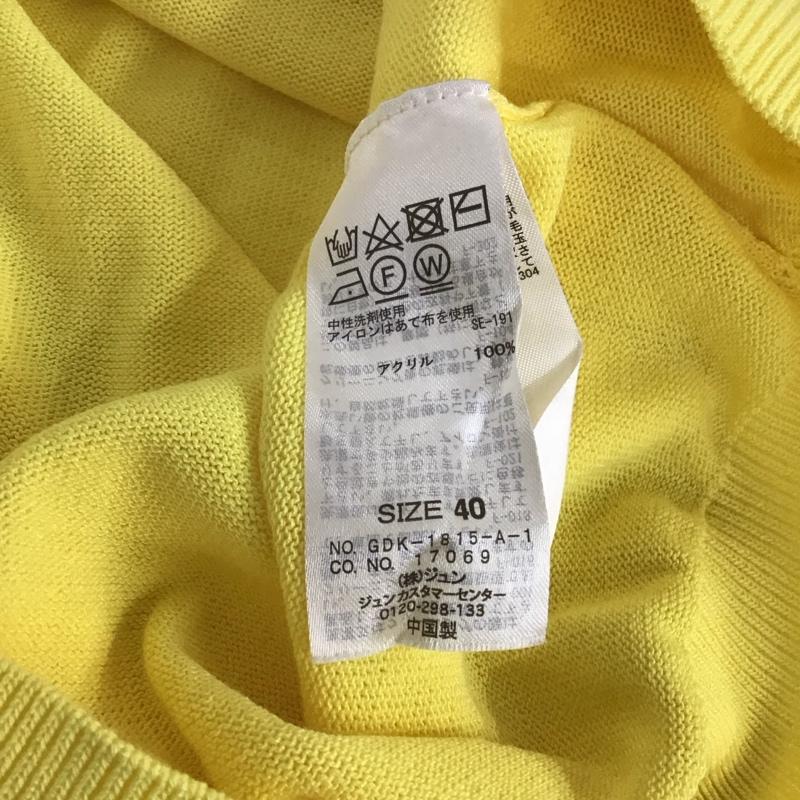 ロペピクニック ROPE  PICNIC カーディガン 長袖 40 無地 黄 / イエロー /  レディース USED 古着 中古 10140020