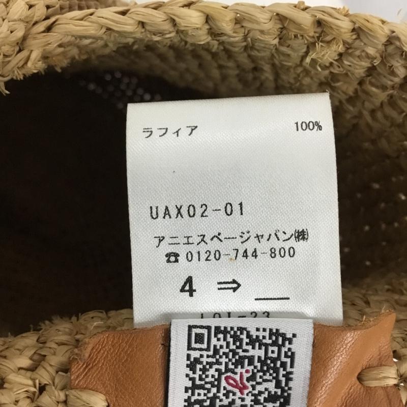 アニエス・ベー agnes b. ハンドバッグ ハンドバッグ UAX02-01 TANAラフィアトートバッグ ロゴ、文字 ベージュ / ベージュ /  レディース USED 古着 中古 10142091
