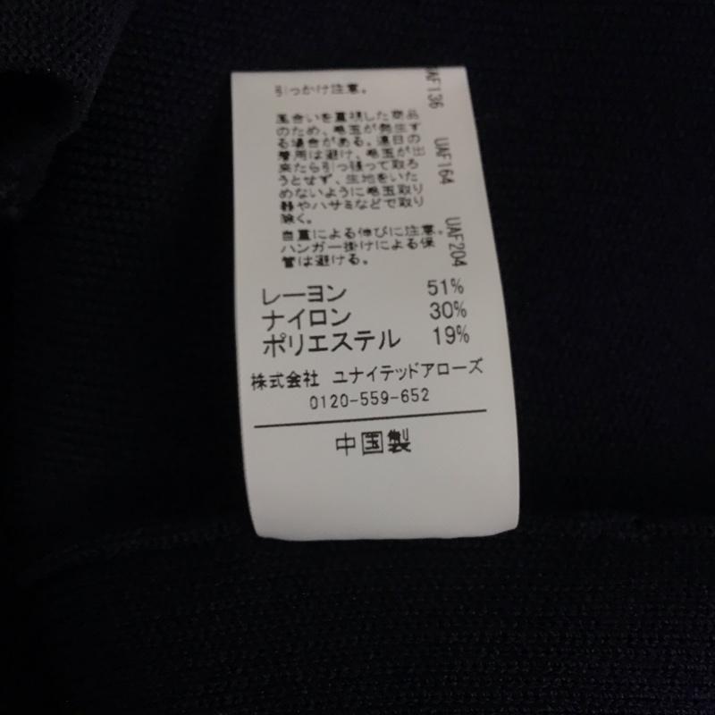 ユナイテッドアローズグリーンレーベルリラクシング UNITED ARROWS green label relaxing カーディガン 長袖 長袖ニットカーディガン 前ボタン ノーカラー 無地 紺 / ネイビー /  レディース USED 古着 中古 10145076