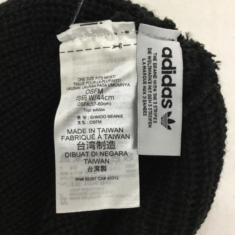 アディダスオリジナルス adidas originals 帽子 ニット帽 JD5167 シュムーフォイル ビーニー マーク・ゴンザレス ワンポイント 黒 / ブラック / X カーキ / カーキ /  メンズ USED 古着 中古 10143662