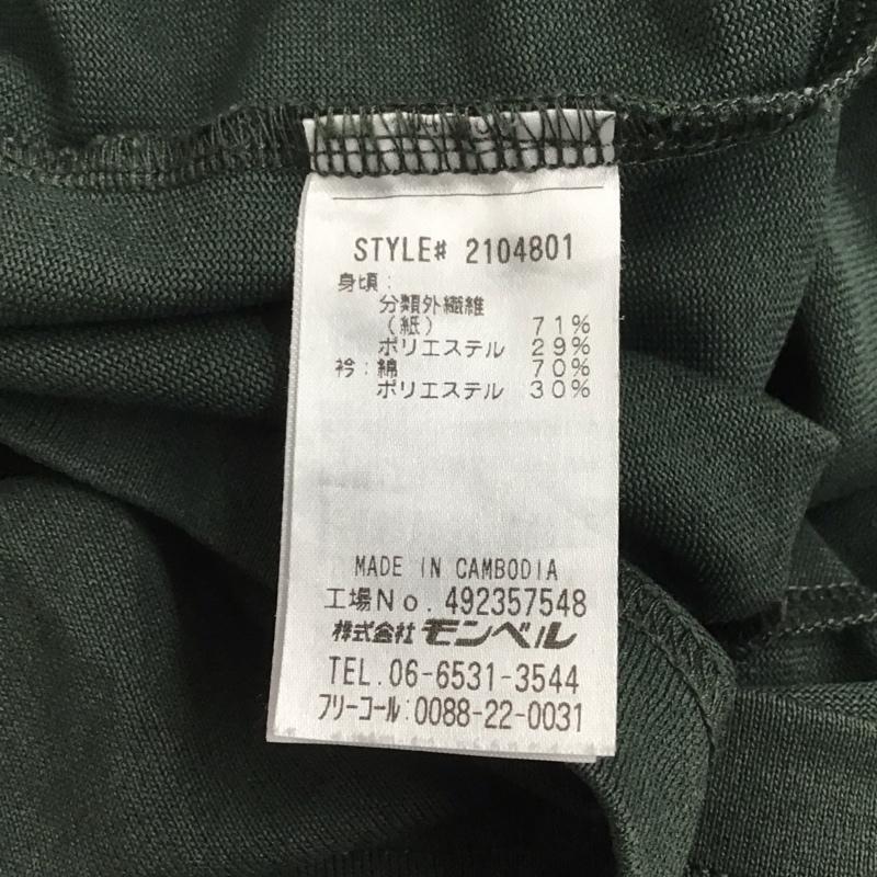 モンベル mont-bell Tシャツ 半袖 2104801 半袖シャツ 無地シャツ ポケットシャツ L 無地 緑 / グリーン /  メンズ USED 古着 中古 10125922