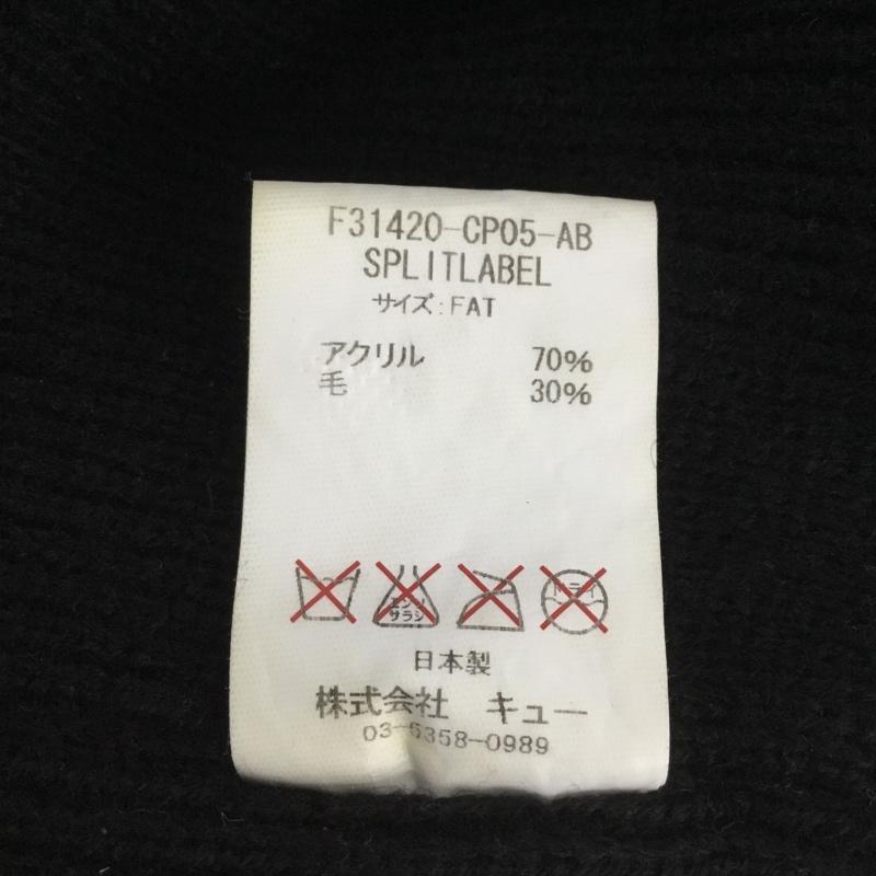 エフエイティー FAT 帽子 ニット帽 F31420-CP05-AB ロゴ、文字 黒 / ブラック /  メンズ USED 古着 中古 10137143