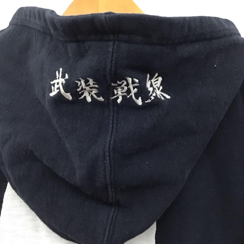 クローズ CROWS パーカー 長袖 ジップアップパーカー 長袖パーカー カジュアルスウェット 武装戦線 M ロゴ、文字 黒 / ブラック /  メンズ USED 古着 中古 10140728