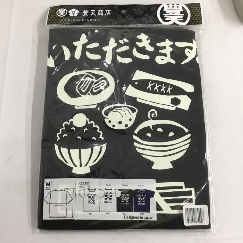 豊天商店 ぶーでんしょうてん Tシャツ 半袖 いただきます プリントT M プリント X ロゴ、文字 黒 / ブラック /  メンズ USED 古着 中古 10143069