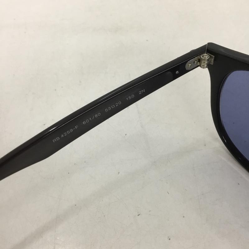 レイバン Ray-Ban めがね・サングラス サングラス RB4259-F カラーレンズ ケース付き ロゴ、文字 黒 / ブラック / X 青 / ブルー /  メンズ USED 古着 中古 10133294