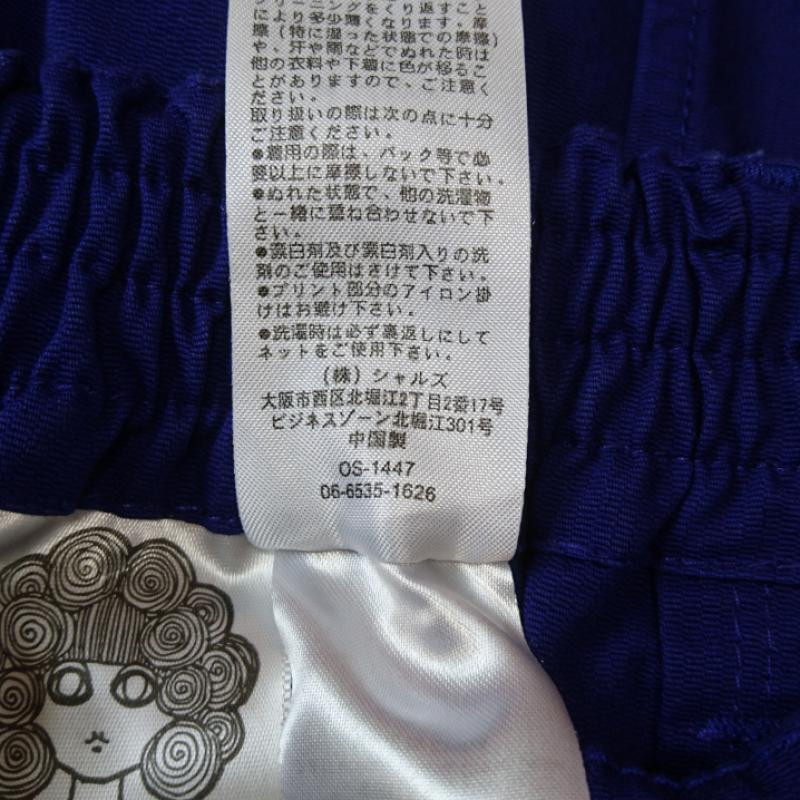 スカラー ScoLar スカート ひざ丈スカート 刺繍 M 無地 X 刺繍 青 / ブルー /  レディース USED 古着 中古 10036952