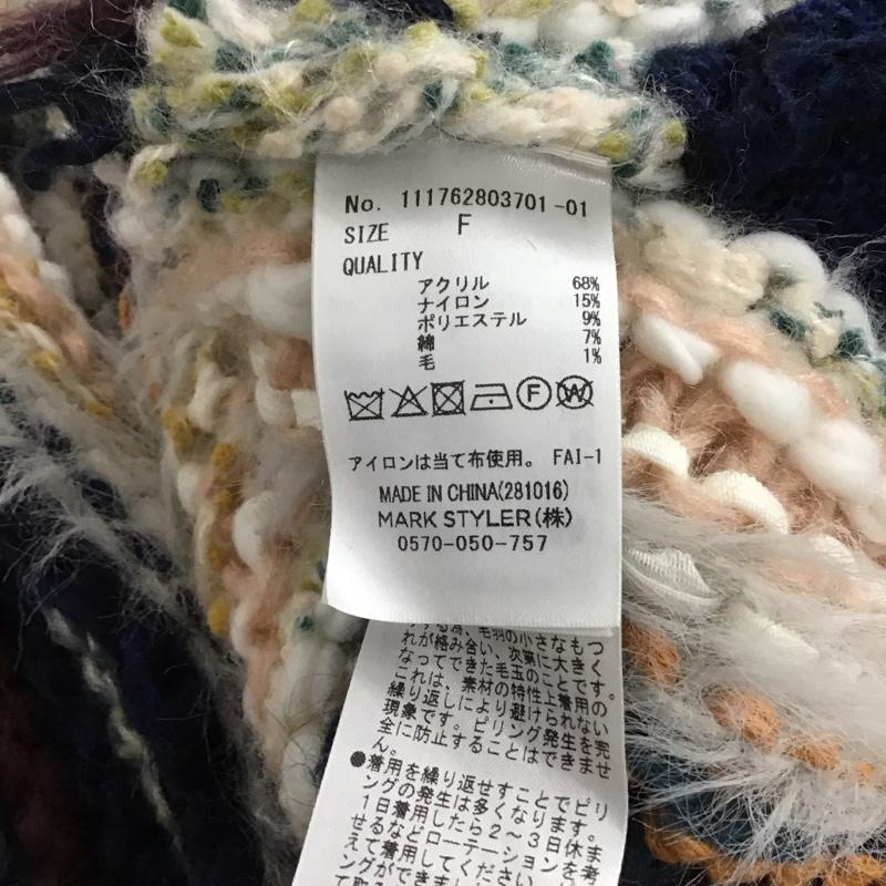 アングリッド Ungrid カーディガン 長袖 111762803701-01 MIXヤーンニットカーデ FREE 無地 マルチカラー / マルチカラー /  レディース USED 古着 中古 10140737